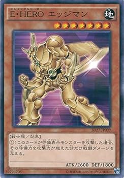 Amazon.co.jp: 遊戯王カード SD27-JP009 E・HERO エッジマン